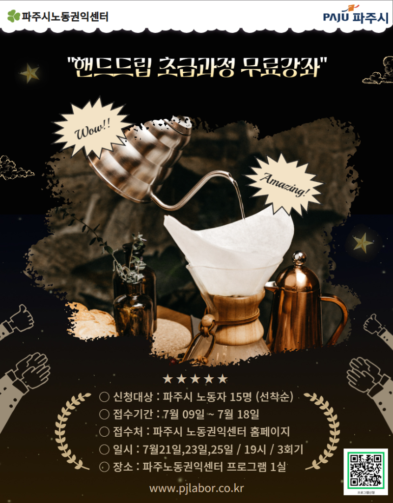 바리스타 (1).png