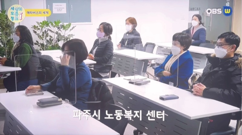 메타버스방송-04.jpg