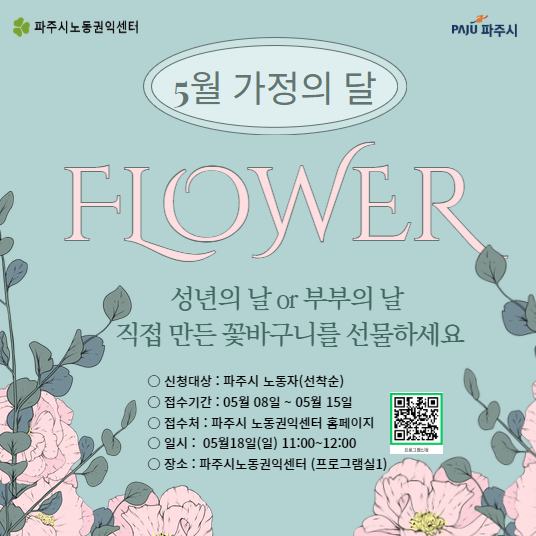 제목을 입력하세요 (2).png