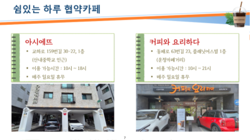 카페3.png
