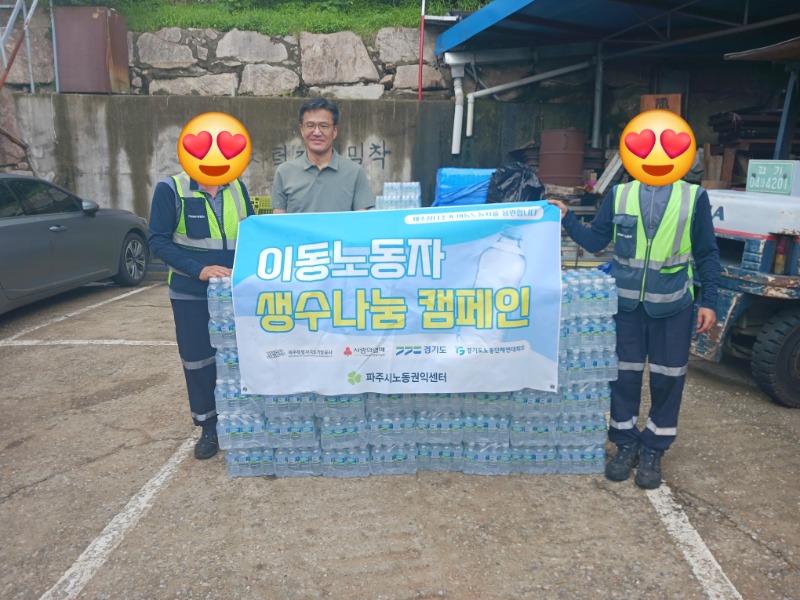 KakaoTalk_20250715_174108440_01.jpg