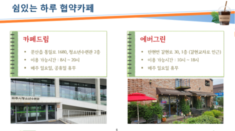 카페2.png