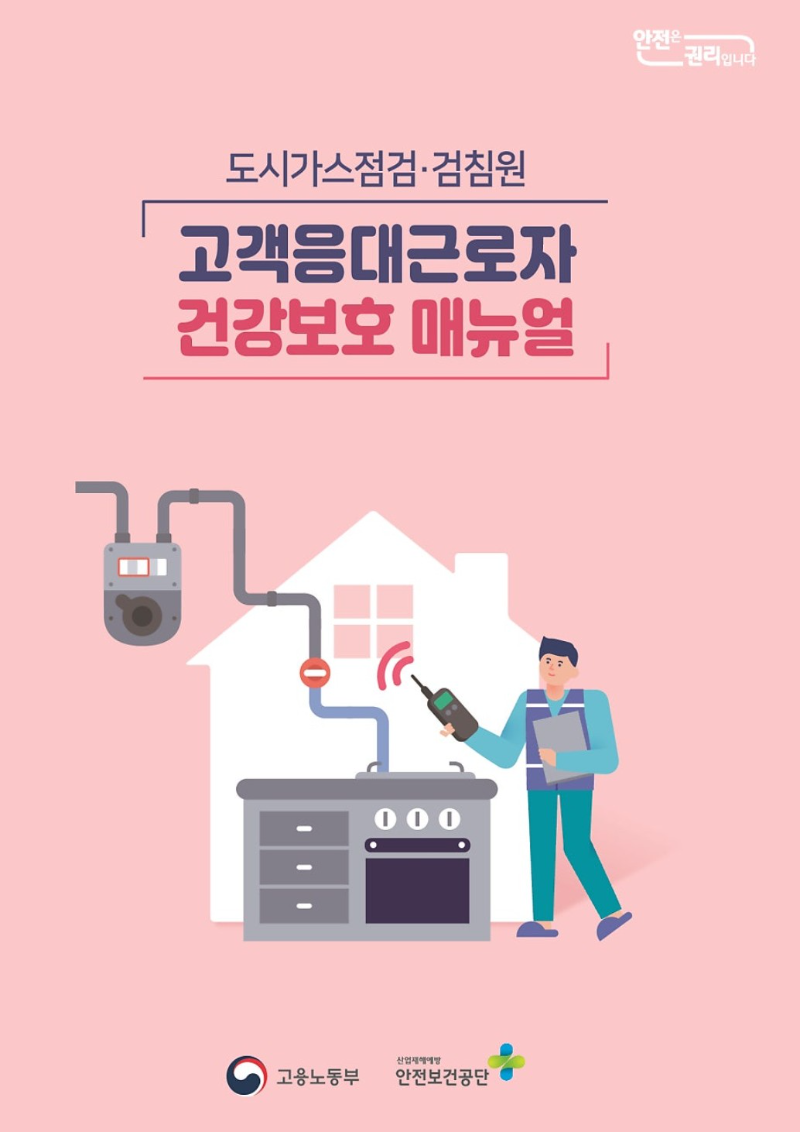 매뉴얼.png