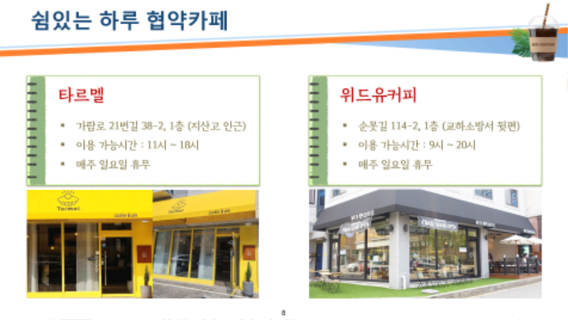 카페4.png
