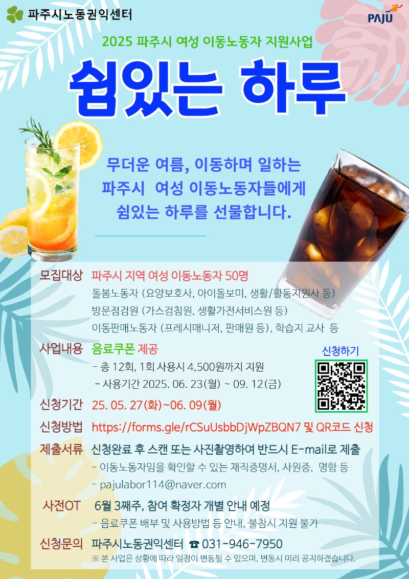 쉼있는 하루.jpg