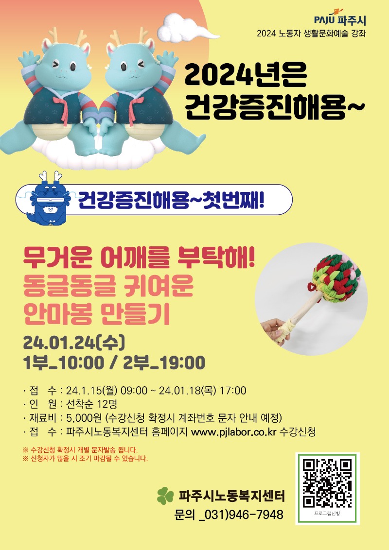 01.건강증진해용-01.jpg