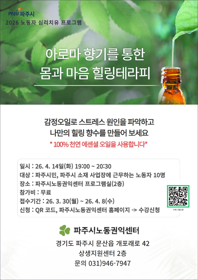 아로마.jpg