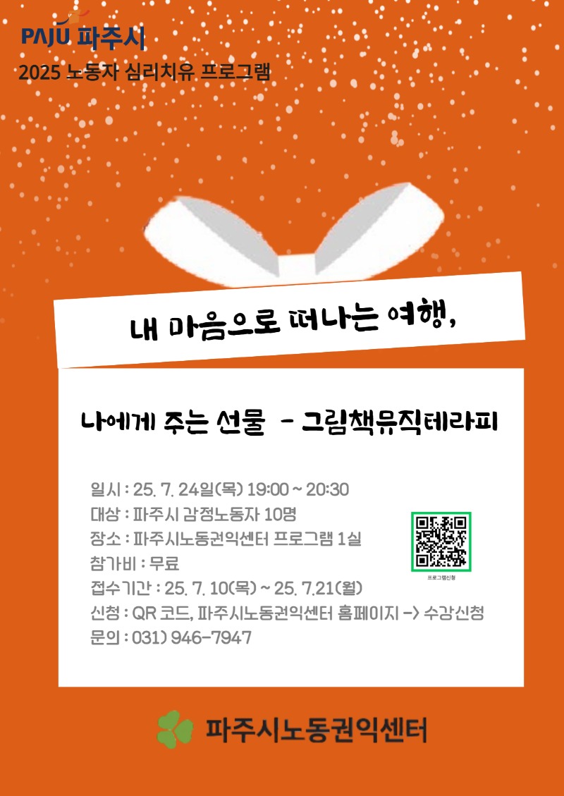 홍보물.jpg